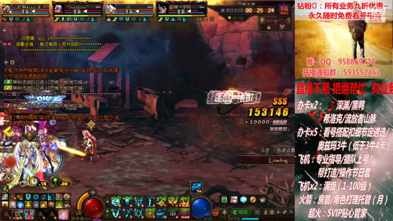 【2022-01-14 03点场】DNF丶心软：在线看号打造！团本深渊！！