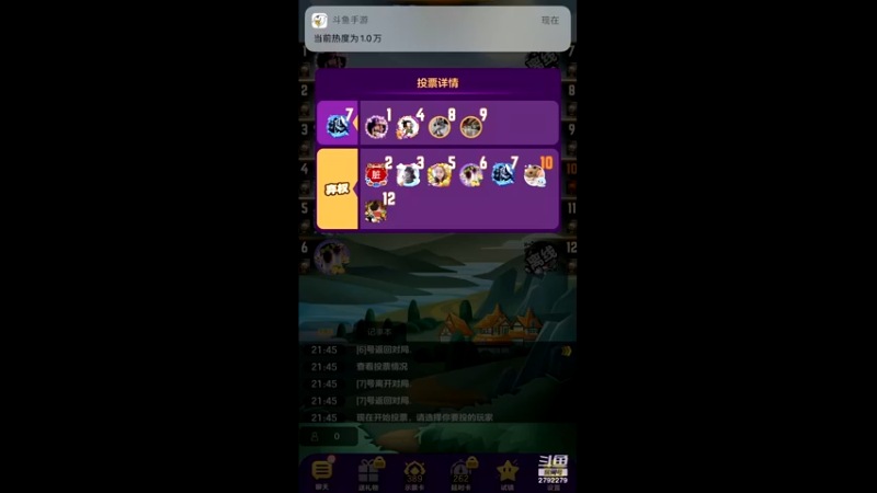 【2022-01-13 21点场】森槿ol：森槿ol的直播间