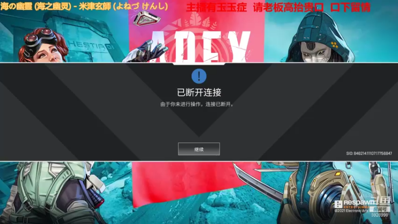 【2022-01-14 12点场】一只慕白吖：来段位徽章 主播已emo