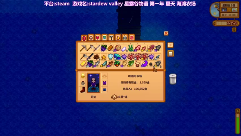 【2022-01-14 10点场】囧司徒123123：【司徒】欢乐种田人的日常