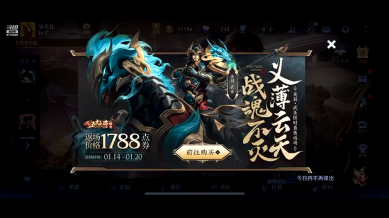 画质...