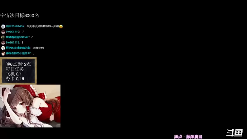 【2022-01-13 18点场】神棍老师麦迪文：神棍老师：偶尔迟到的直播间