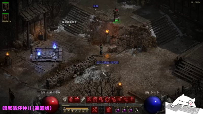 【2022-01-08 22点场】Endmios：steam 游戏（我-测试员-打钱）！！