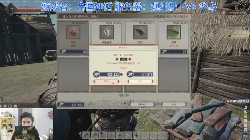 【2022-01-14 11点场】高冷知性暖心囧：帝国咸鱼囧哥