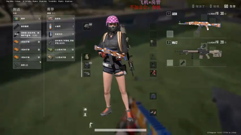 直播录像