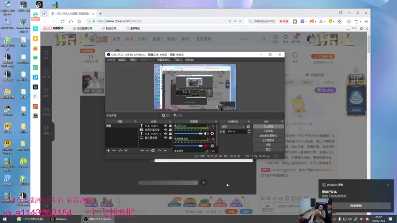 【2022-01-14 20点场】一万九千把大头：一万九千把大头