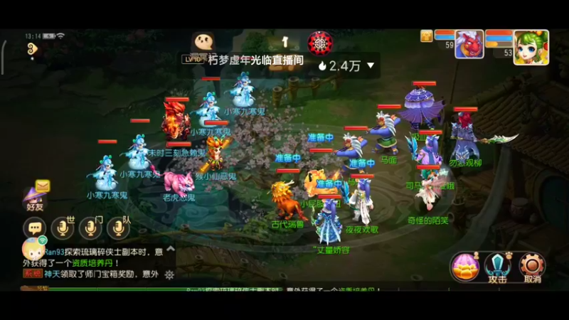 【2022-01-13 13点场】奇怪的陌笑：梦幻西游手游 答疑解惑