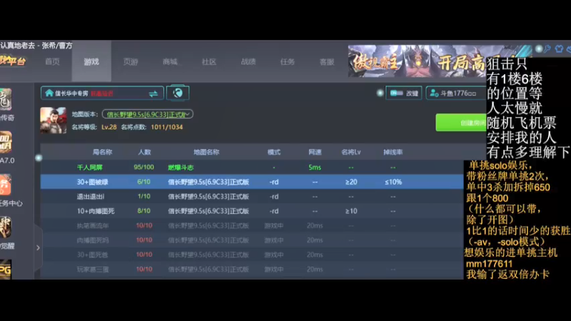 【2022-01-10 00点场】Music传奇：彼之技术吾之艺术！