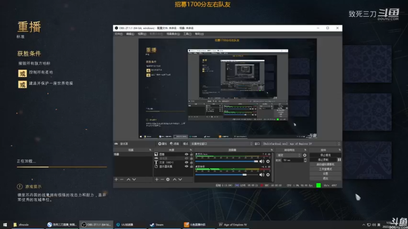 帝国4职业联赛3v3 demuslim罗马 recon印度 beastyqt中国.mkv