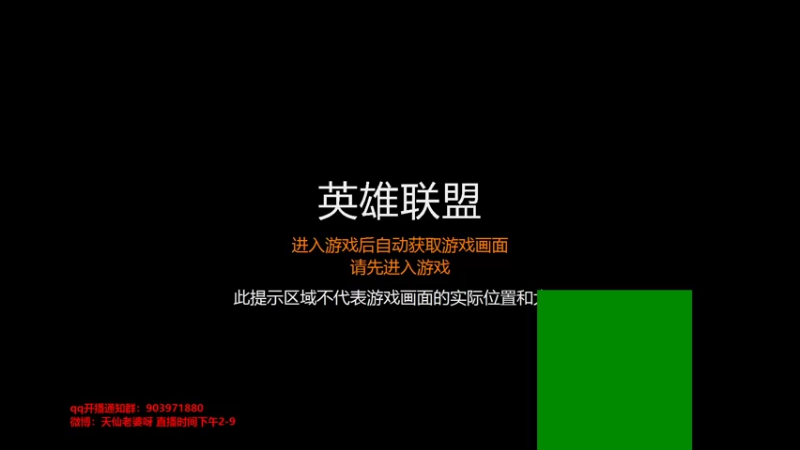 【2022-01-14 13点场】天仙老婆呀：新赛季冲鸭~ 1065655