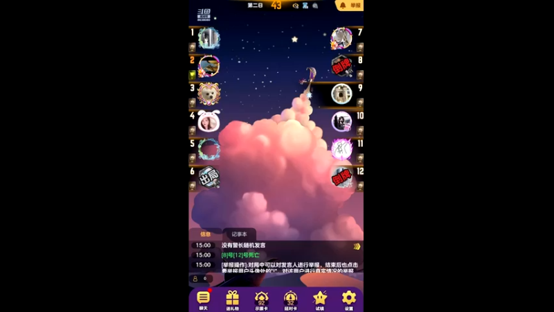 【2022-01-11 15点场】LisaMadaye：LisaMadaye的直播间