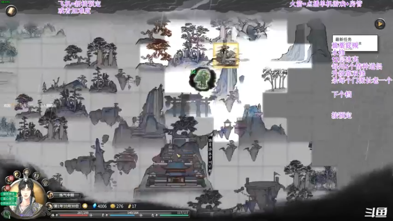 【2022-01-14 00点场】主播老面：鬼谷八荒，我又来了