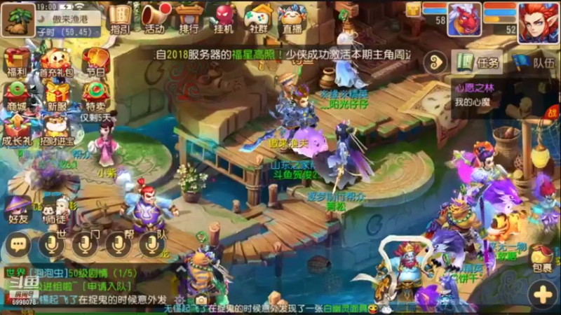 【2022-01-12 19点场】贺俊259：梦幻手游1月新区：超级神虎