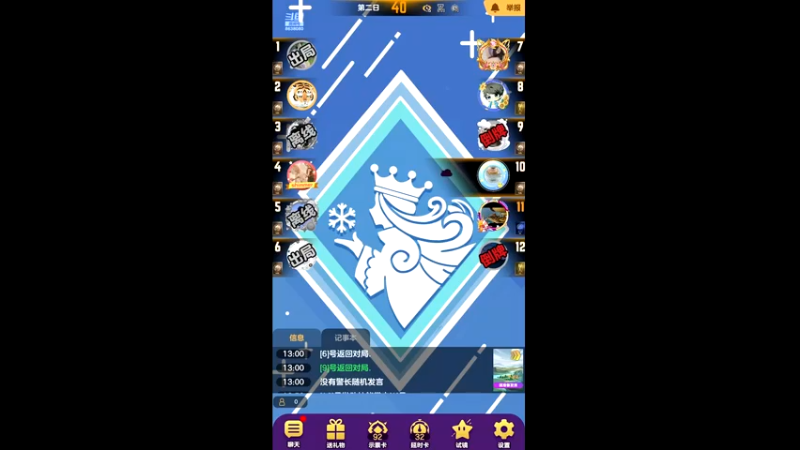 【2022-01-11 13点场】LisaMadaye：LisaMadaye的直播间