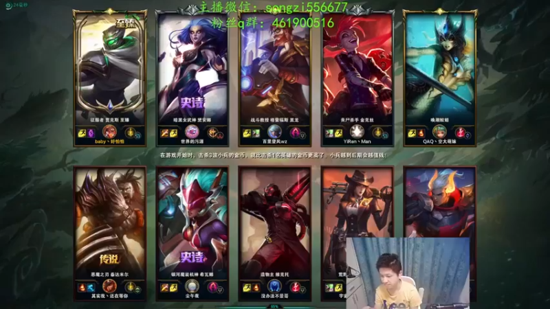 【douyu丶松子】：17-6武器，是否有点搞笑