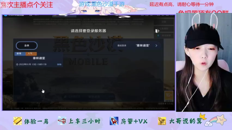 【2022-01-14 11点场】停留在雨中Cium：黑色沙漠手游来了