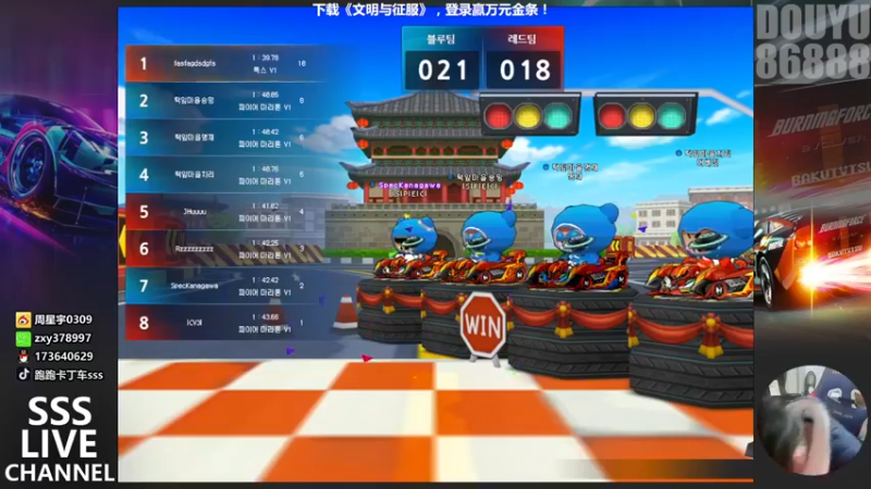 【Popkartsss】：咱们也来个沉浸式跑跑