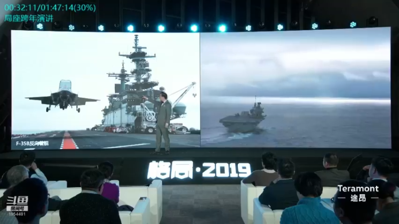 【2022-01-14 11点场】张召忠：局座张召忠揭秘中国航母真实战力！