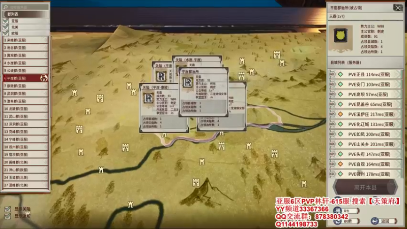 【2022-01-14 22点场】丶月咒：【6服】天策府招人615