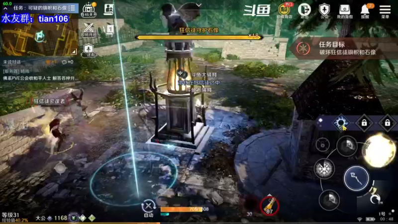 【2022-01-14 00点场】賤丶大骚賤：颜值担当女巫