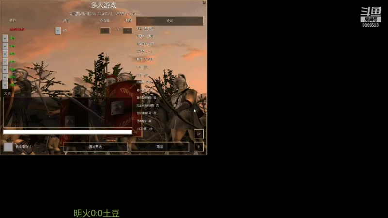 【2022-01-09 15点场】RBT明火：用户7095769578的直播间