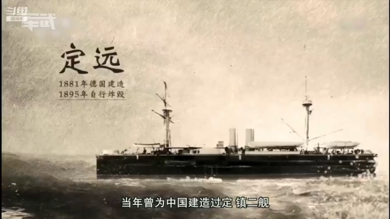 【2022-01-14 21点场】军武直播：亮刃朝鲜 中美曾经的巅峰对决