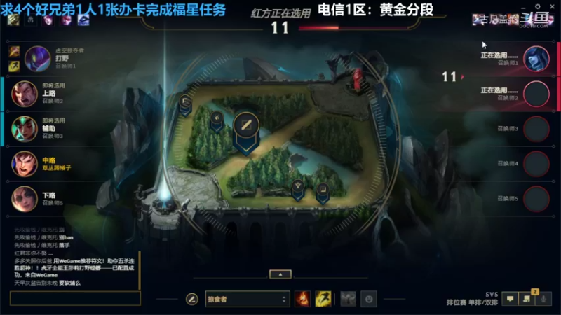 中单盖伦对线冰女不怎么好打1-0结束游戏对面打野掉了他们15了..