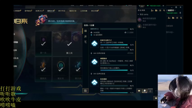 【2022-01-13 16点场】图妹半生：喧闹任其喧闹，自由我自为之