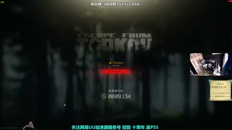 【斯祥丶】：速速逃离不墨迹