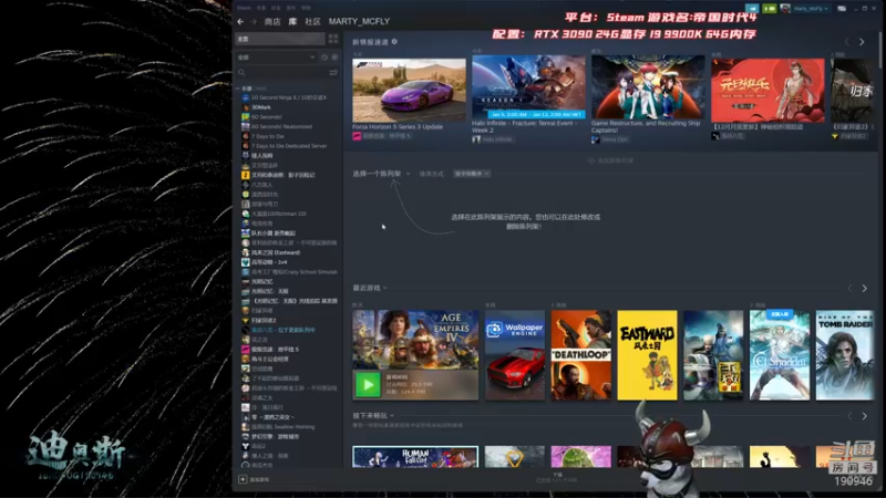【2022-01-05 08点场】IBADDOG：迪奥斯直播丨3090 帝国时代4