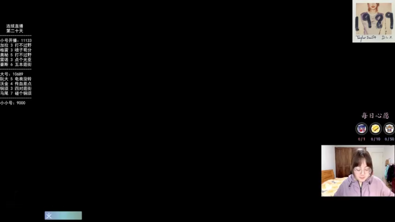 【2022-01-14 08点场】可爱小零食：小零食：治愈系炉石电台~