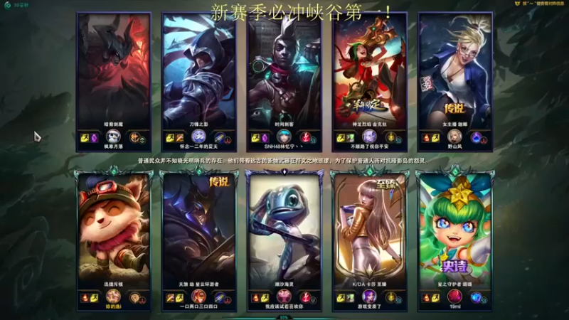 【恶霸提莫】：10-7提莫，我来了，我来开杀了