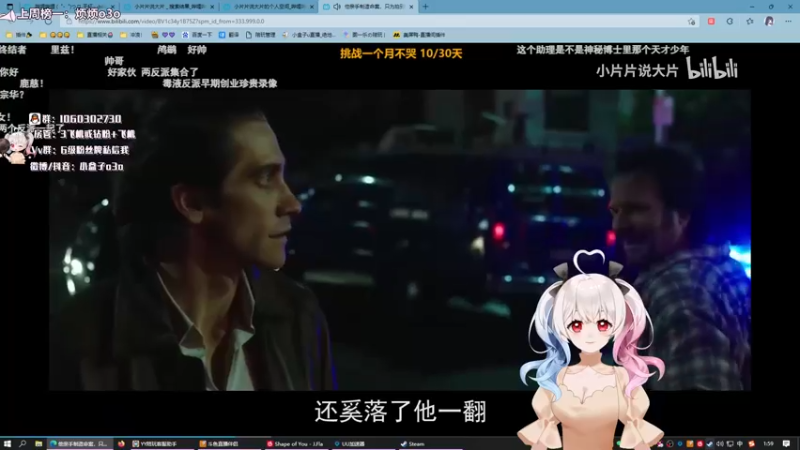 【2022-01-13 01点场】小盒子u：张家界最后的深情#小盒子•ิ◡•