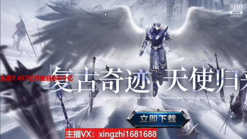 【2022-01-13 14点场】灬幸之斗地主灬：喜迎2022年！希望老板们新年顺利发大财