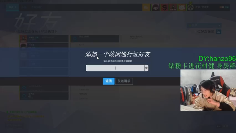【2022-01-13 23点场】花村一箭：态变： 一个靓仔~