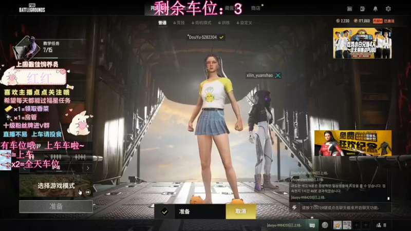 【2022-01-12 20点场】揪一口香菜：[小奶团]开心就完事啦~