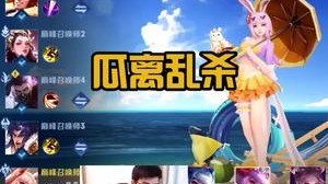 不管是任何什么时期的公孙离感觉都很强势，你练个公孙离是好事儿