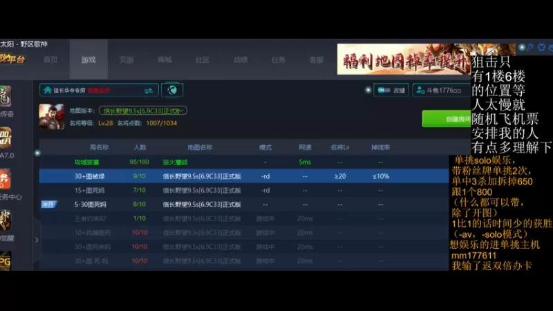 【2022-01-08 21点场】Music传奇：彼之技术吾之艺术！