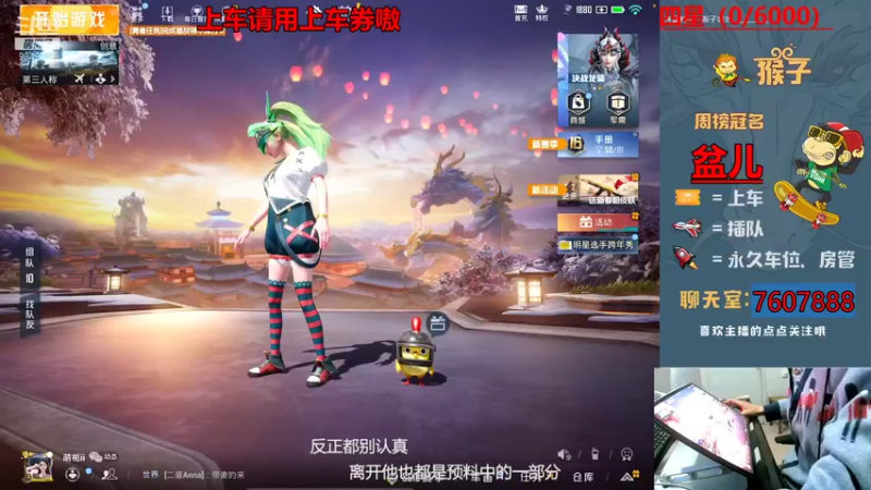 【2022-01-13 21点场】是猴子不是Monkey：啊对对对直播间
