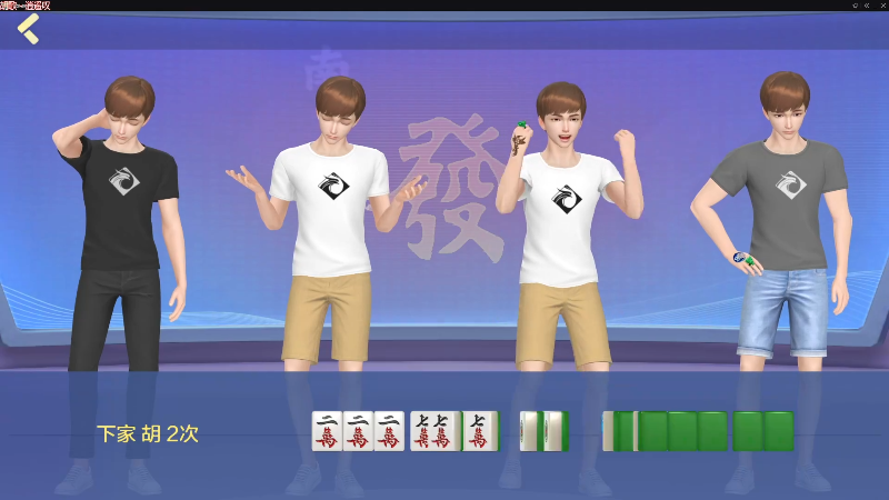 【欢乐麻将】靓旭的精彩时刻 20220114 22点场