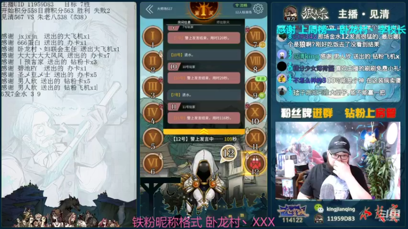 【2022-01-13 18点场】见清king：胡子，今天你真厉害！冲！