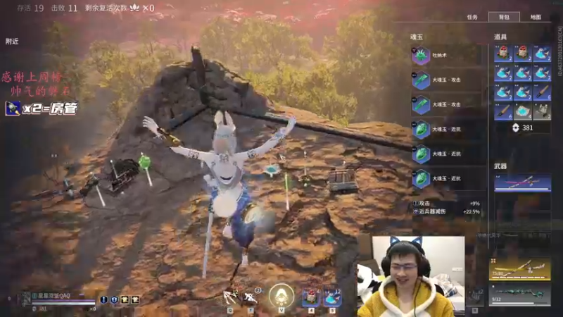 【2022-01-13 23点场】格洛莉娅S：单人三排！冲！