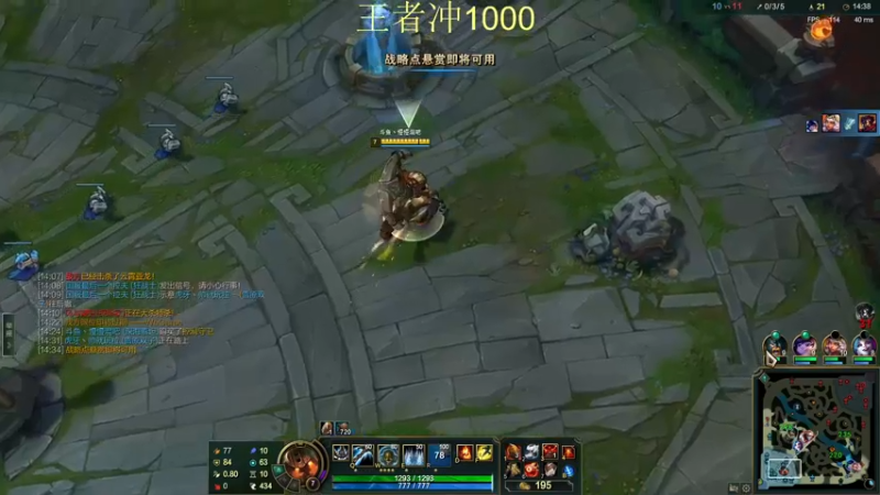 【2022-01-14 14点场】恶霸提莫：我的机会来了！王者冲1000