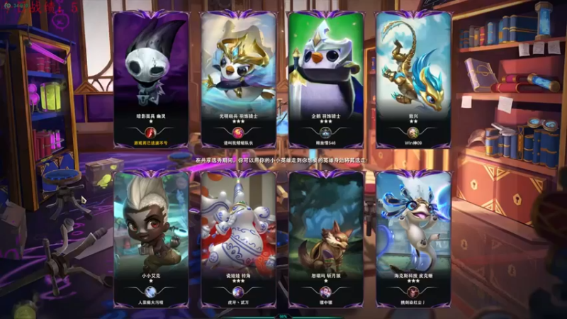 【教练JoKer】：五辛迪加四刺客五费惜败