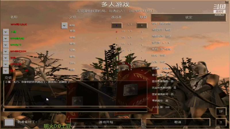 【2022-01-13 22点场】RBT明火：用户7095769578的直播间