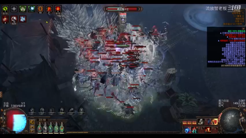 Path of Exile 2022-01-14 22-18-50