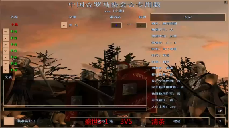 【2022-01-14 01点场】XiaoYuBao：萍乡罗马小惠直播间