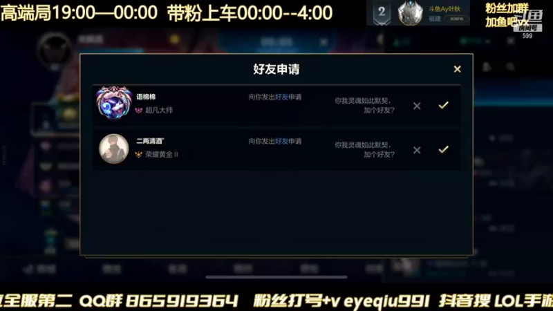 【2022-01-13 21点场】Ay叶秋：五排带粉 无敌男枪