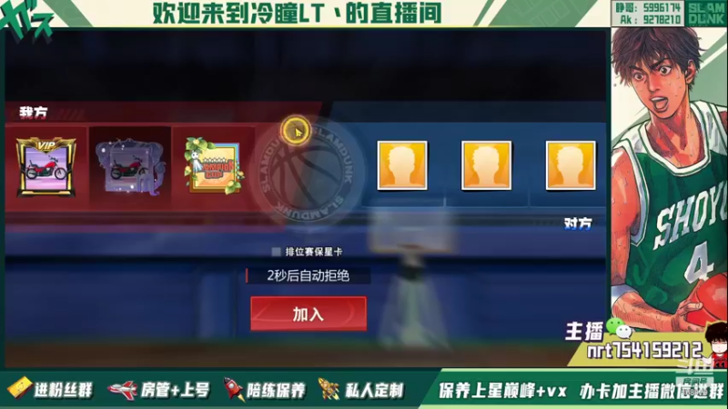 【2022-01-13 20点场】冷瞳LT丶：元旦快乐！！！