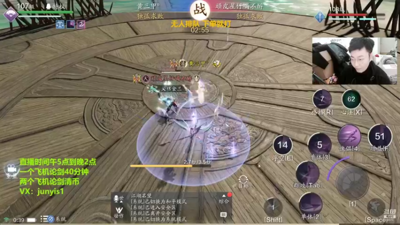 【2022-01-08 00点场】俊逸云：【唐门的神】狂少